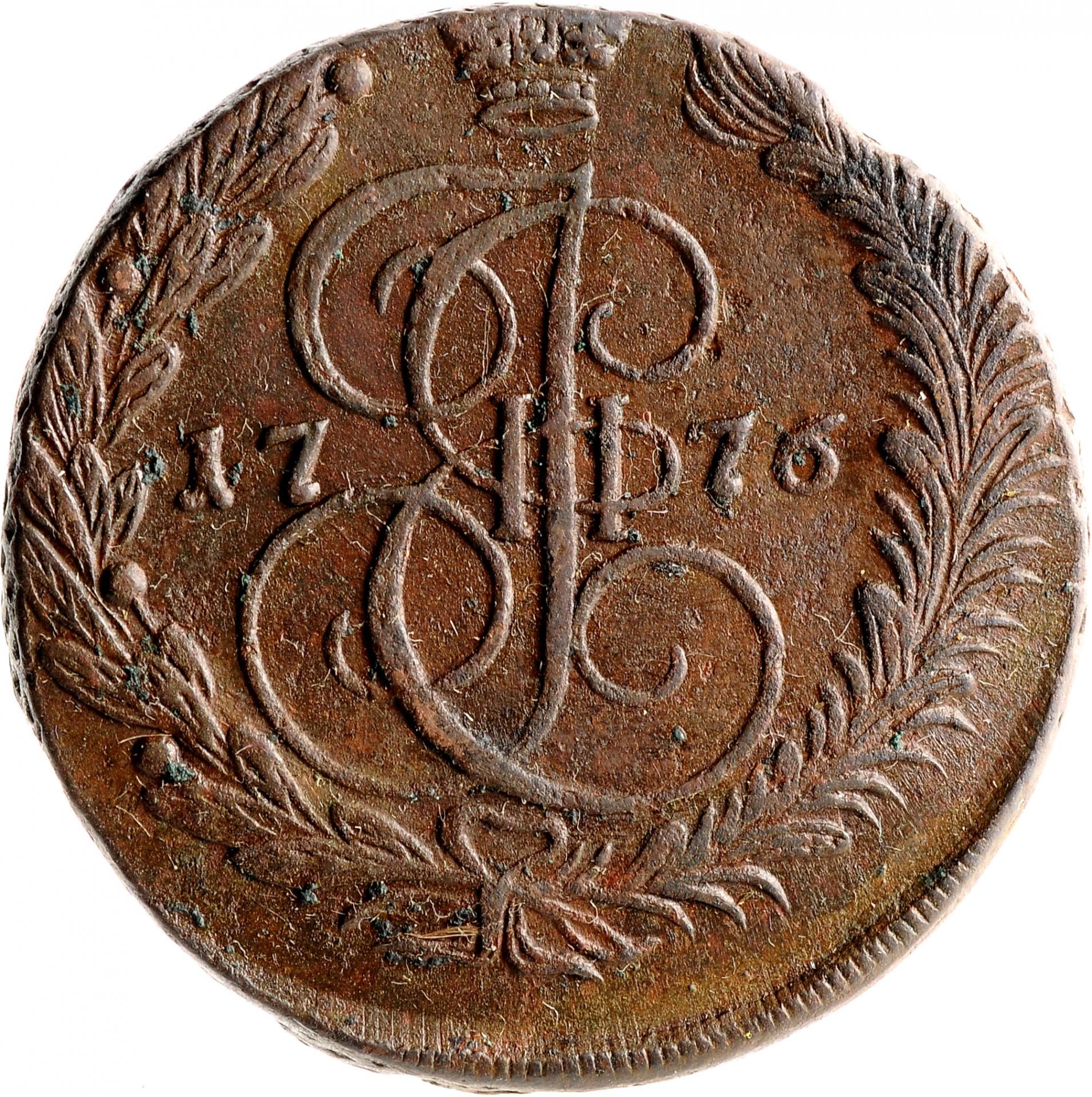 Царские 5 копеек. Царская монета пять копеек 1768. Монета 1794 года 2 копейки. Монеты Екатерины 2 5 копеек.