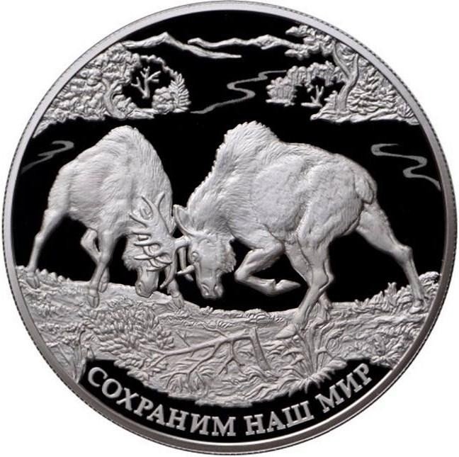 Банк глобус инвестиционные монеты