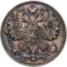 Купить 15 копеек 1909 СПБ-ЭБ