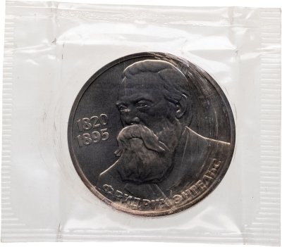 купить 1 рубль 1985 Proof 165 лет со дня рождения Фридриха Энгельса