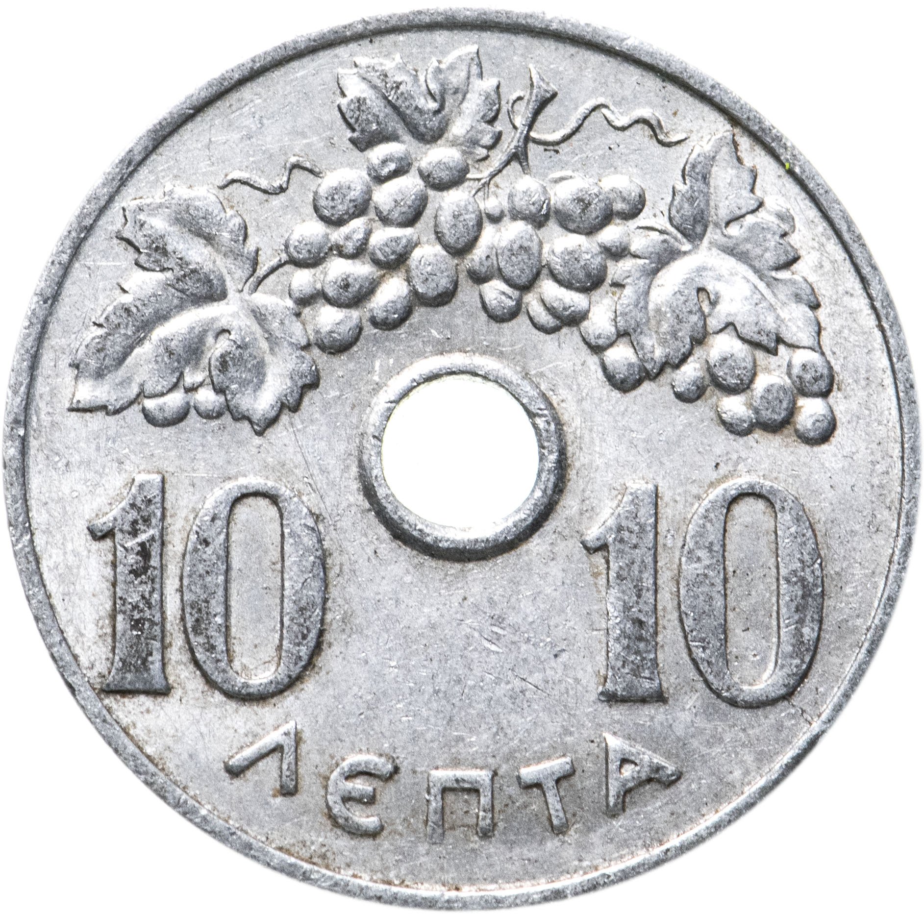 Лепта сканворд 5. 50 лепта 1954. 10 лепта 1973. валюта греции с 1833 года до введения евро равная 100 лептам.