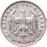 Купить Германия, Третий рейх 1 рейхсмарка 1934 D
