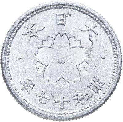 купить Япония 10 сенов (sen) 1942