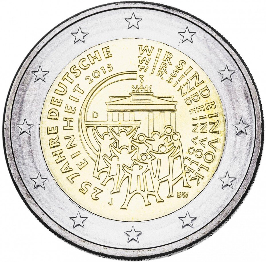 купить Германия 2 евро 2015 J "Объединение Германии"