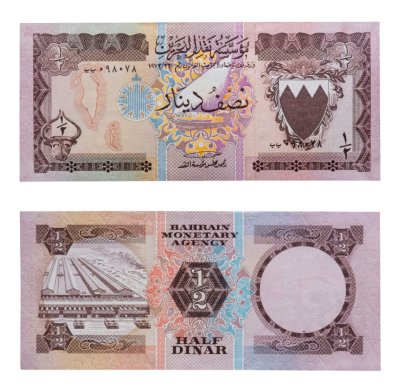 купить Бахрейн 1/2 динара 1973 (Pick 7)
