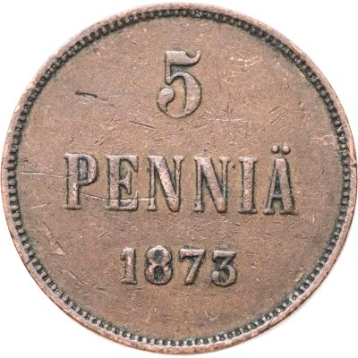 купить 5 пенни (pennia) 1873, монета для Финляндии