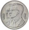 Купить Таиланд 10 батов (baht) 1994 60 лет Королевскому институту Таиланда