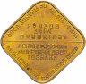 Купить Жетон из годового набора монет ЛМД 1974 года, латунь