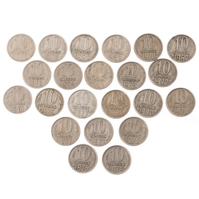 купить Набор из 22 монет 10 копеек 1961-1988