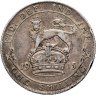 Купить Великобритания 1 шиллинг (shilling) 1915