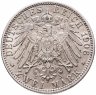 Купить Германия (Империя) 2 марки (mark) 1906 D - Бавария