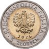 Купить Польша 5 злотых (zlote) 2026 Открой для себя Польшу - Дворцовопарковый комплекс в Козловке