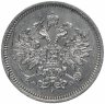 Купить 10 копеек 1860 СПБ-ФБ  старого образца (1859 г.)