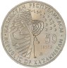 Купить Казахстан 50 тенге 2007 "Космос - Первый спутник"
