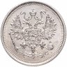 Купить 10 копеек 1916 ВС