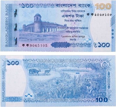 купить Бангладеш 100 така 2025 год P-79