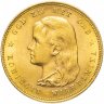 Купить Нидерланды 10 гульденов (gulden) 1897