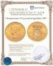 Купить Нидерланды 10 гульденов (gulden) 1897