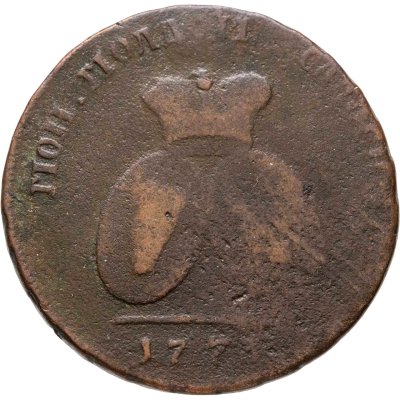 купить Молдавия и Валахия 2 пара - 3 копейки 1773