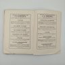 Купить Золотницкий Н.Ф. "Цветы в легендах и преданиях" (с виньетками по рисункам художницы К.Ф. Цейдлер), бумага, печать, Издание А.Ф. Девриена, Российская империя, 1913 г.