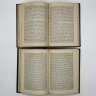 Купить Книги "Иллюстрированное издание сочинений Н.В. Гоголя" (тома 4 и 5), бумага, печать, кожа, тиснение, Российская империя, 1902 г.