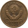 Купить 3 копейки 1946