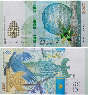купить Казахстан 2017 тестовая банкнота "Expo Астана"