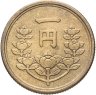 Купить Япония 1 йена (yen) 1950