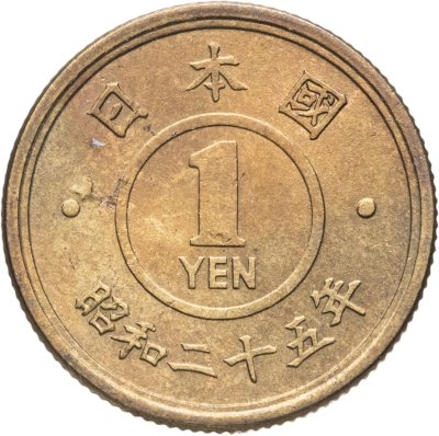 купить Япония 1 йена (yen) 1950