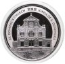 Купить Макао 20 патак 2017 год Петуха