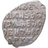 Купить Борис Годунов (Смута) Копейка , чекан Пскова (ПС)