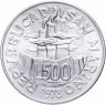 Купить Сан-Марино  500 лир 1978 "Работа"