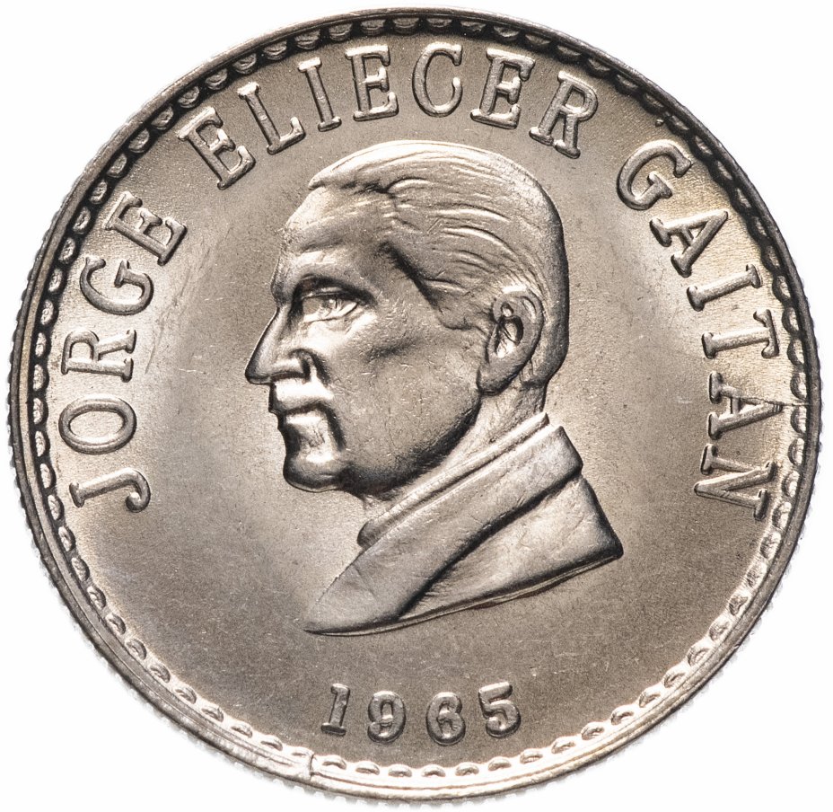 купить Колумбия 20 сентаво (centavos) 1965 "Хорхе Эльесер Гайтан"