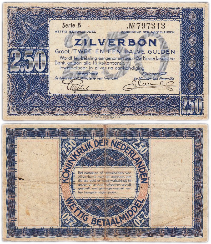 купить Нидерланды 2,5 гульдена 1938