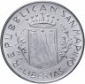 Купить Сан-Марино 100 лир (lire) 1981   "Мир"