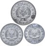 Купить Албания набор монет 1/2, 1 и 2 лек 1957 (3 шт.)