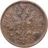 Купить 5 копеек 1865 ЕМ