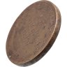 Купить 5 копеек 1865 ЕМ