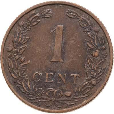 купить Нидерланды 1 цент (cent) 1901-1907 Королева Вильгельмина (случайный год)