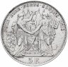 Купить Швейцария 5 франков 1876 Стрелковый фестиваль в Лозанне