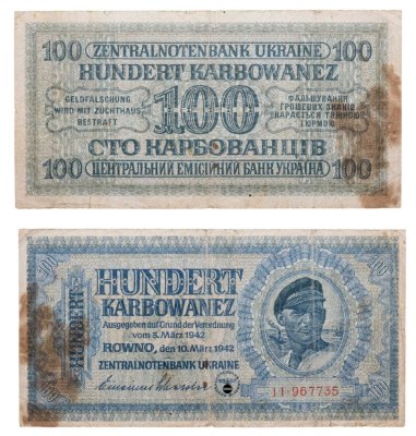купить Германия, Третий Рейх 100 карбованцев 1942 Украина, Ровно, Немецкая оккупация