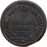 Купить 2 копейки 1815 ЕМ-НМ