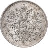 Купить 25 пенни (pennia) 1916 S Российская Финляндия