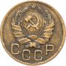 Купить 3 копейки 1936