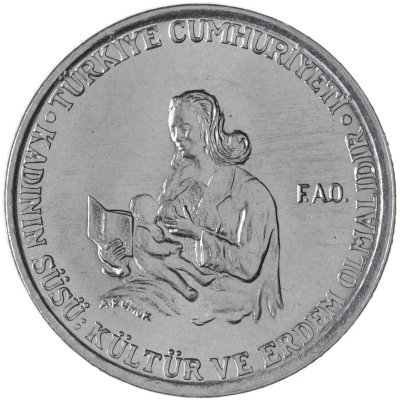 купить Турция 5 лир (lira) 1976 ФАО - Образование для сельских женщин