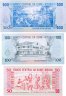 Купить Гвинея-Биссау набор из 3 банкнот 50, 100, 500 песо 1990