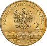 Купить Польша 2 злотых (zlote) 2005 Древние города Польши - Колобжег