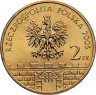 Купить Польша 2 злотых (zlote) 2005 Древние города Польши - Колобжег