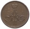 Купить 1 копейка 1862 ЕМ