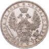Купить 1 рубль 1851 СПБ-ПА  Св. Георгий без плаща, корона над номиналом острая